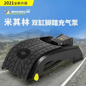 Bơm Hơi Michelin Bơm Hơi Bơm Hơi Bơm Hơi Bơm Hơi Bơm Hơi Bơm Hơi Ô Tô Di Động