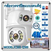 50cm/19.68Inches ระยะเวลากล้อง ICSEE กล้องวงจรปิดแบบเลนส์คู่ กล้องรักษาความปลอดภัย IP กลางแจ้ง ความนาน 360 องศา ความงาม 8MP UHD ซูม 10X อินเทอร์คอมสินค้า ดูสีกลางคืน กันน