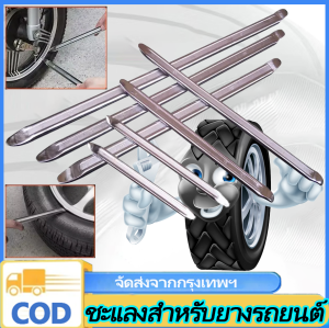 VSSUU เหล็กงัดยาง ขนาด 32 นิ้ว ใช้สำหรับงานซ่อมรถ หรือปะยาง รุ่นงานหนัก ปลายแหลมเรียวแบนเนื้อวัสดุแข็งลักษณะสีเงิน