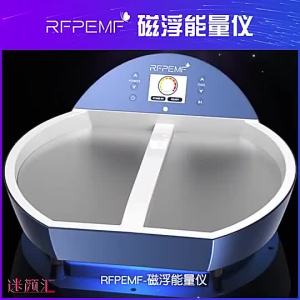 Terahertz Home use RF PEMF soothing heating blood circulation vibrator Foot and leg massager for pain relief.