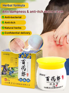 🔥Natural herbal massage cream Herbal formula is safe and non-irritating Blood circulation massage cream Quick anti-itch cream Skin repair moisturizer Deep nourishment and long-lasting moisturizing Relieve dry skin