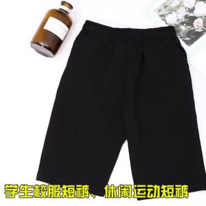 Middle School Student School Pants Children Boys and Girls Fifth Pants Shorts Elastic Band Cotton Summer Comfortable Pants 110-180