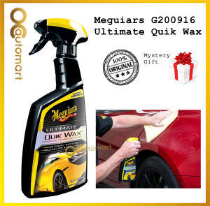 ( Free Gift ) Meguiars G200916 Ultimate Quik Wax 709ml Meguiars Spray Wax