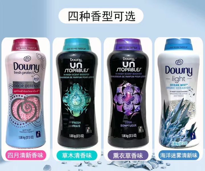 In Stock American Downy fragrance retaining Bead Clothing softener