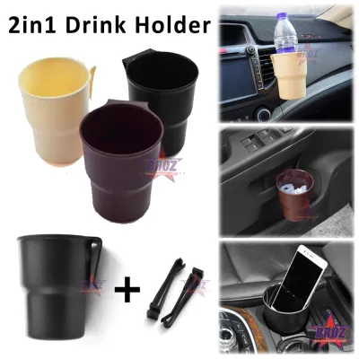 2 In 1 🥤 Drink Holder Two-In-One AirCond Outlet Cup Holder Air Vent Side Seat Coin Car Organizer Multifuntional Drinks Beverage Bottle Organiser Ashtray for Car Motorbike Home Household 二合一杯架 Pemegang Minuman