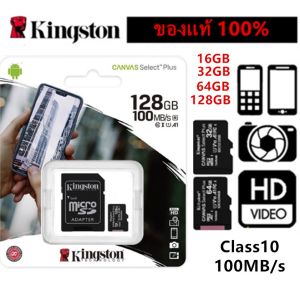 ??CODE+FREE+Ready Stock??Kingston Memory Card Micro SD Card 16GB 32GB 64GB 128GB Class10 100mb/s Canvas Select Plus Memory Card