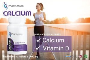 แคลเซียม พลัส วิตามินดี x 1 ขวด ฟาร์มาตรอน Calcium plus Vitamin D Pharmatron
