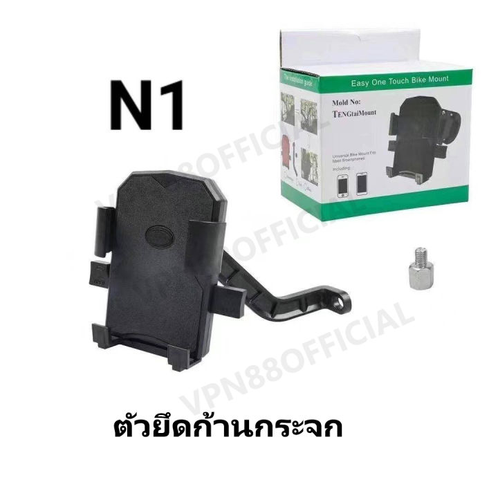 Yoke 20 Motorcycle Nut Mount & TiGRA FITCLIC Neo DRY Case for Samsung Galaxy S10 (sku 49367)