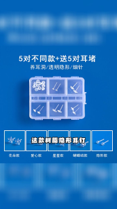 Stylish Clear Ear Studs Earrings For Sensitive Skin Soft Resin Designs Ear Backs For Students And Long Term Wear