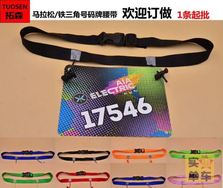 PRO marathon running bike riding sports competition number plate with ...