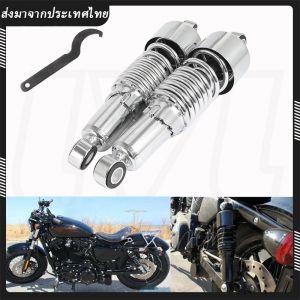 โช๊คอัพหลังรถจักรยานยนต์ 267 มม. ปรับได้ สําหรับ Harley Sportster XL1200 883 Touring Road King 2 ชิ้น