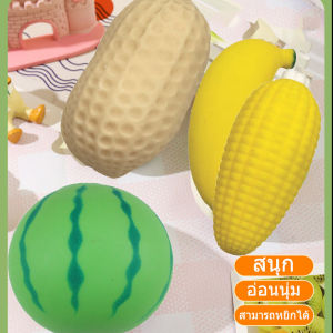 JEOBEST ของเล่นบีบสกุชชีส ของเล่นรูปทรงผักและผลไม้ สีสันที่สดใสและรูปลักษณ์ที่สดใส ฝึกความแข็งแรงในการยึดเกาะของเด็กๆ Muqinyucl