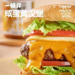 YiDunBan Salted egg yolk paste 180g 一顿拌 咸蛋黄酱