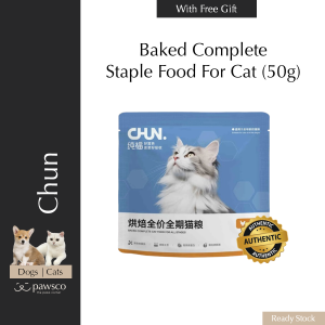 Chun Fu Trial Pack Kibble Cat Food Dog Food Complete Staple Food / 纯福酶解全价全期猫粮狗粮试吃装