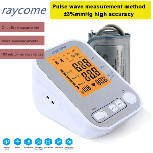 Raycome Pulse Wave Arm Blood Pressure Monitor Dual Sensors Medical Sphygmomanometer Big Screen Rechargeable Digital Blood Pressure Monitor Bluetooth English Voice ±2mmHg Accuracy
