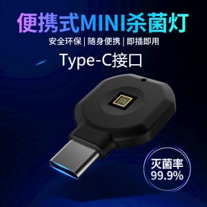 Intelligent ultraviolet mite removal instrument uv disinfection and sterilization lamp portable household mite removal ozone pet indoor