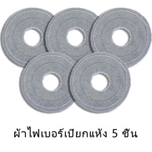 ชุดถังม็อบ ถังม็อบหมุนได้ 360° ถังทำความสะอาดทรงกลม แยกน้ำสะอาดและน้ำเสีย ปั๊มน้ำแบบกังหันเพื่อทำความสะอาดม็อบอย่างรวดเร็ว