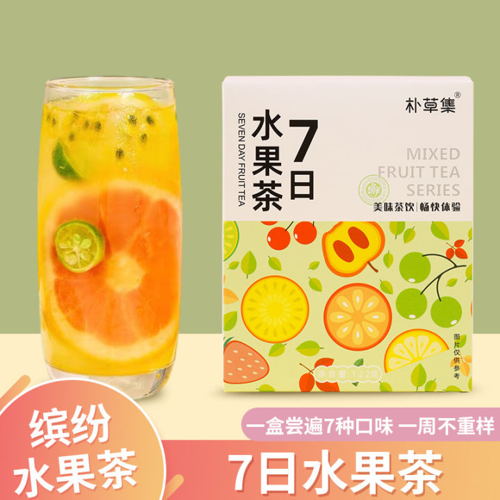 Week fruit tea Grapefruit kumquat passion fruit tea plum lemon tea ...
