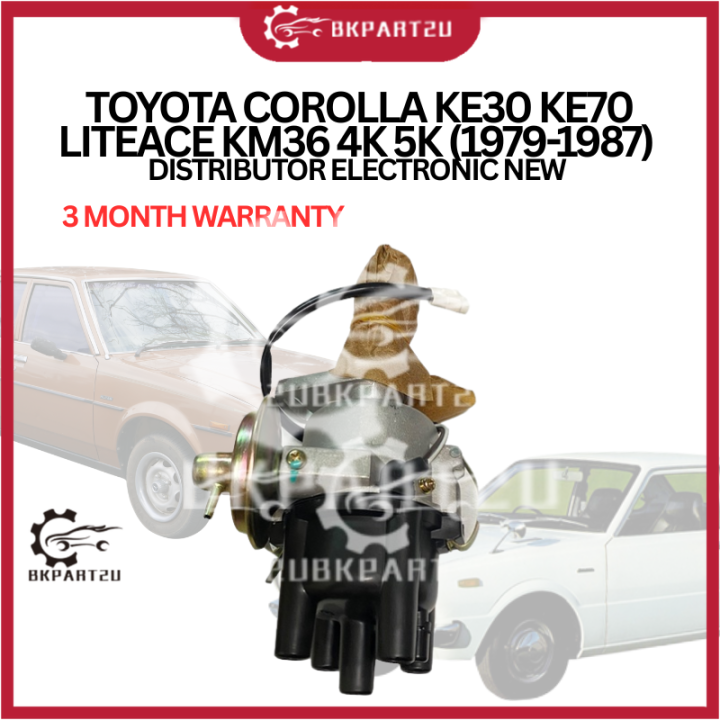 thumbnail image 2 of Electronic Distributor For Corolla Liteace Starlet 3K 4K 5K Engine KE70 KE30 2 of 5