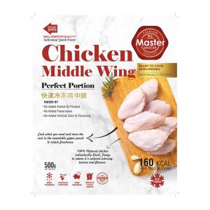 Master Grocer Chicken Middle Wing - Frozen