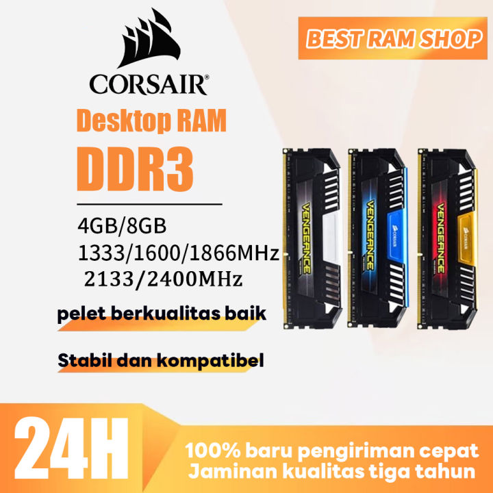 CORSAIR 8GB Desktop RAM DDR3 1600/1866/2133/2400MHZ DIMM PC3-12800