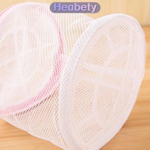 Heabety Đồ lót rửa lưới quần áo tổ chức rửa Túi hữu ích Lưới Net Áo ngực vớ rửa túi dây kéo túi giặt