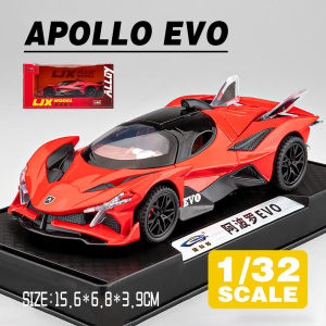 LEO 1:32 Apollo EVO Supercar รถบรรทุกโมเดลรถยนต์ของเล่นอัลลอยโลหะหล่อขึ้นรูปสำหรับเด็กของเล่นยานพาหนะงานอดิเรกของสะสม