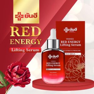 ❤️ของเเท้100% ชุด 3 ขวด ฟรีกัวซา❤️YANHEE RED SERUM ยันฮีเรดเซรั่ม ยกกระชับหน้า หน้าตึง ถุงใต้ตาหย่อน ตีนกา ริ้วรอย หน้าดูเด็กอ่อนวัย ขนาด 30 ml