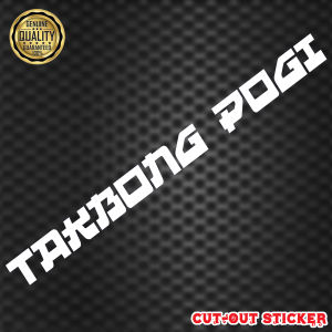 TAKBONG POGI 23.5 INCHES HIGH QUALITY CUTOUT STICKER FOR CAR