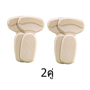 (2 คู่)แผ่นรองส้นเท้าหนา 1 ซม. สำหรับรองเท้าวิ่งกีฬาปรับขนาดสติกเกอร์ป้องกันเท้าแทรกการดูแล