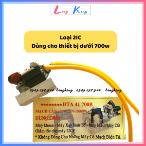 Đổi nguồn cho thiết bị Nhật bãi như máy khoan mài cắt | Mạch cản điện 220v sang 110v | Chỉ dùng cho máy khoan máy mài máy cắt máy cưa