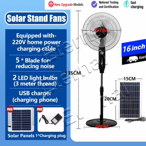 【Free Shipping 】Solar Electric Fan  With 2 LED lights12/14/16/18 Inch Large Wind Portable Fan Desktop Ultra Long Battery Life Rechargeable Fan Outdoor Solar Fan
