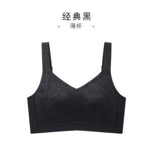 Maniyun บราคลุมทั้งหมดบางเฉียบขนาด0.2ซม. ระบายอากาศได้ดี Comfort สำหรับฤดูร้อนยกทรงปรับขนาดแบบไม่ใช้บรามีสาย