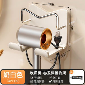 AE Stainless steel hair dryer holder for bathroom no-drill wall-mounted storage rack for hair straighteners and curling irons