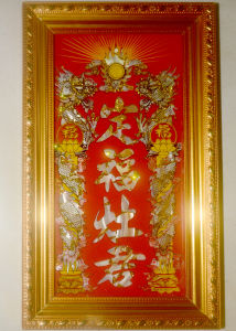 Khung ảnh bài vị thờ Ông Táo