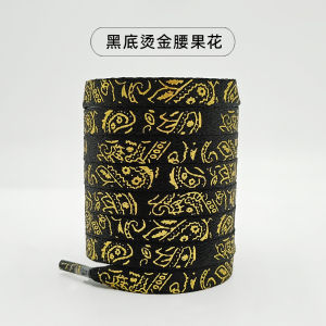 [Free Shipping]In-Stock Colorful Silver And Gold Foil Paisley Shoelaces For Aj Sneakers Canvas Shoes And White Sneakers Available In MenS And WomenS Sizes With Colorful Splatter-Ink Design