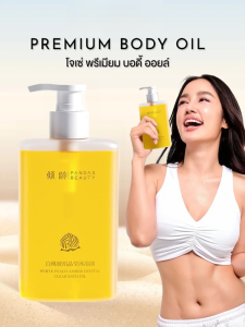 🔥สินค้าสุดฮอต🔥น้ำมันอาบน้ำ พีชขาวใส สำหรับทำความสะอาด น้ำมันอาบน้ำกลิ่นพีชขาวสำหรับผิวหรูหรา ทำความสะอาดอย่างอ่อนโยนและให้ความชุ่มชื้นไม่ทำให้ผิวแห้งตึง ผลิตภัณฑ์อาบน้ำบำรุงผิวด้วยน้ำมันสูตรฟื้นฟูผิว