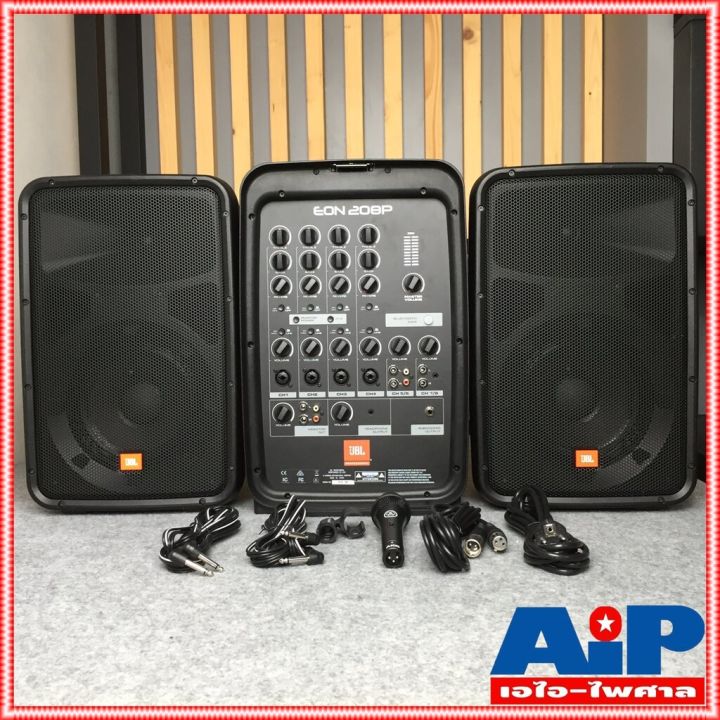 JBL EON 208P ชุดเครื่องเสียงเคลื่อนที่ คลาส D 300 วัตต์ เพาเวอร์มิ