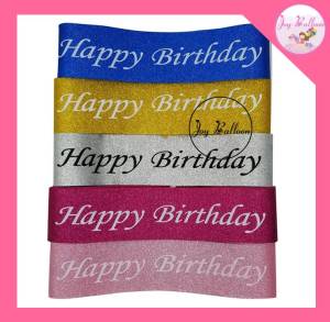 สายสะพายวันเกิด (ส่งเร็วจากกรุงเทพ) สาย Happy Birthday + เข็มกลัด ใช้ได้ทั้งเด็กและผู้ใหญ่ เนื้อผ้ามีกลิตเตอร์สวยวิ้ง เป็นพร๊อบถ่ายรูปสำหรับงานวันเกิด พร้อบ พร็อพ Props
