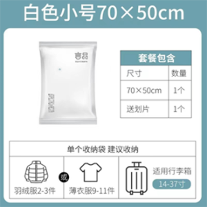 Vacuum Compression Bag Storage Bag Clothes Quilt Household Storage Bag Travel Air Pumping Moving Clothes Organizing Bag