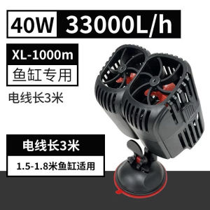 Xilong Wave Maker Aquarium Circulation Flow Pump Wavemaker Aquarium Flow Pump water fish tank buat Ombak