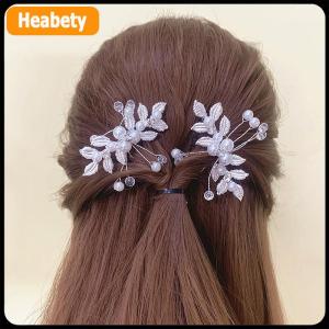 【2-3 days delivery】 Ancient Retro Flower Leaf Hair Clips Pearl Crystal U-Shaped Hairpin Ancient Style Hanfu Accessories Wedding Performance Small Hairpin Bridal Headwear