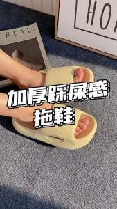 [Free Shipping] Jialiya WomenS Summer 2025 New Style Home Indoor Non-Slip CoupleS Thick-Soled Outdoor Sandals For Men
