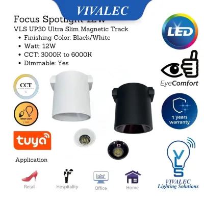 VLS UP30 Series Ultra Slim Magnetic Track Series | Track Light Ceiling Light