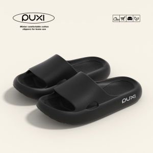 Puxi Cheese Couple Slippers For Women Thick-Soled Summer Soft-Soled Non-Slip Indoor Eva Slippers For Home Use Suitable For Men And Women