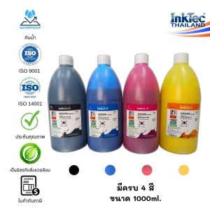 (E19) หมึกเติมแทงก์ หมึกเติมปริ้นเตอร์  EPSON Pigment Durabrite ขนาด 1000 ml. L15150L15180L15160L11160 L11050
