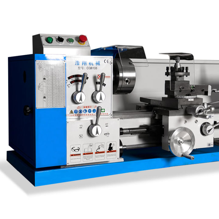 Haoxiang CQ6133 Metalworking Lathe High Power Pure Copper Core Desktop