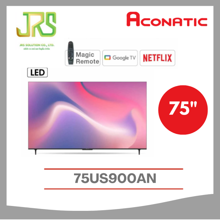 วิธีใช้งาน python ผ่าน... ACONATIC LED Google TV 4K Magic Remote สมาร์ททีวี 75 นิ้ว รุ่น ...