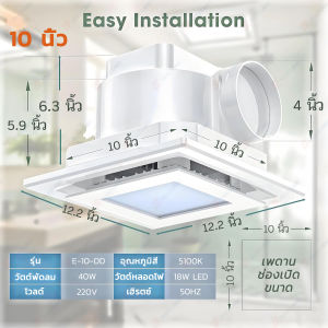 พัดลมดูดอากาศ SUZUME 8/10 นิ้ว พร้อมไฟ LED สว่างชัด มอเตอร์ทองแดง 100% เงียบเสียง ใช้ห้องน้ำ/สำนักงาน/บ้าน แถมฟรี ท่อ รับประกัน 1 ปี