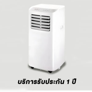 สินค้าพร้อมส่งเครื่องปรับอากาศเคลื่อนที่ แอร์เคลื่อนที่ 36000BTU แอร์บ้านเล็ก เย็นเร็ว แอร์เคลื่อนที่ พัดลมไอเย็น เย็นเร็ว แอร์ แอร์พกพา Air Conditioner Air Mobile
